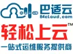 IIS网站50X,40X等故障修复，网站空白修复