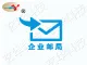Exchange kerio imail等企业邮局邮件服务器搭建
