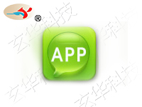 各类APP设计开发/开发外包