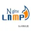 LNMP环境（CentOS7.3 64位 Nginx PHP5.5）