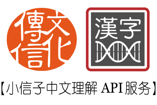 小信子云端API3专属微信公众号机器人
