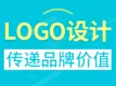 LOGO设计，商标设计，标志设计【荣获阿里云云合应用奖、建站市场最佳选择奖】