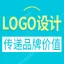 LOGO设计，商标设计，标志设计【荣获阿里云云合应用奖、建站市场最佳选择奖】