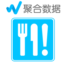 餐饮美食