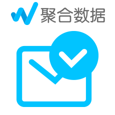 邮箱地址验证