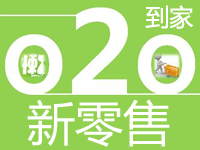 新零售小程序,<em>O</em><em>2</em><em>O</em>新零售供应链,智慧零售<em>O</em><em>2</em><em>O</em>商城系统,<em>O</em><em>2</em><em>O</em>到家/<em>社区</em>团购/社交<em>O</em><em>2</em><em>O</em>本地生活