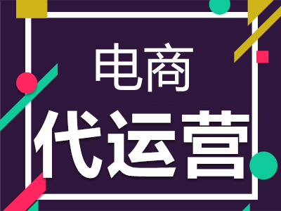 中山神马seo推广代运营=中山市神马房地产开发有限公司