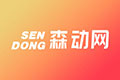 【电商网站 限时特惠!买两<em>年</em>送两<em>年</em>!】行业电商建站所需,<em>一</em>站式服务,海量营销插件,<em>十</em><em>年</em>行业服务经验