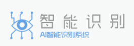OCR印刷文字识别-身份证图像识别(限时2.5折,单价低至0.005元/次起)