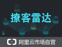 撩客雷达智能多端小程序