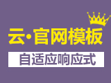 上线了ECS镜像版