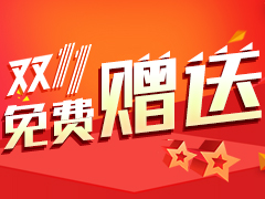 小程序定制/小程序制作/小程序设计【展示/电商/社区/预约/外卖/分销/门店】