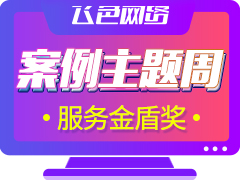 定制开发-众包