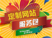 云·官网定制威客版-金牌服务