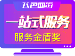 H5响应式定制【自带流量的社交电商网站】