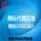 广州红莓云 ·LOGO商标设计+商标注册，国内普通商标注册（快速递交注册服务）