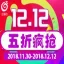 【限时抢购中】广州红莓云.可入驻多用户商城开发，定制电商网站，支持小程序（小天猫、国内版）