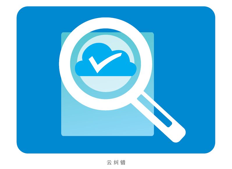 云服务器系统故障排查优化服务
