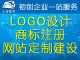 【上海魁云】LOGO设计+商标注册+网站定制建设