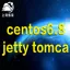 上海魁云-Centos6.8 Jetty运行环境 tomcat