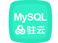 MySQL从环境(Centos 64位 | MySQL5.5)