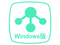 表格存储(原OTS)控制台客户端Windows版