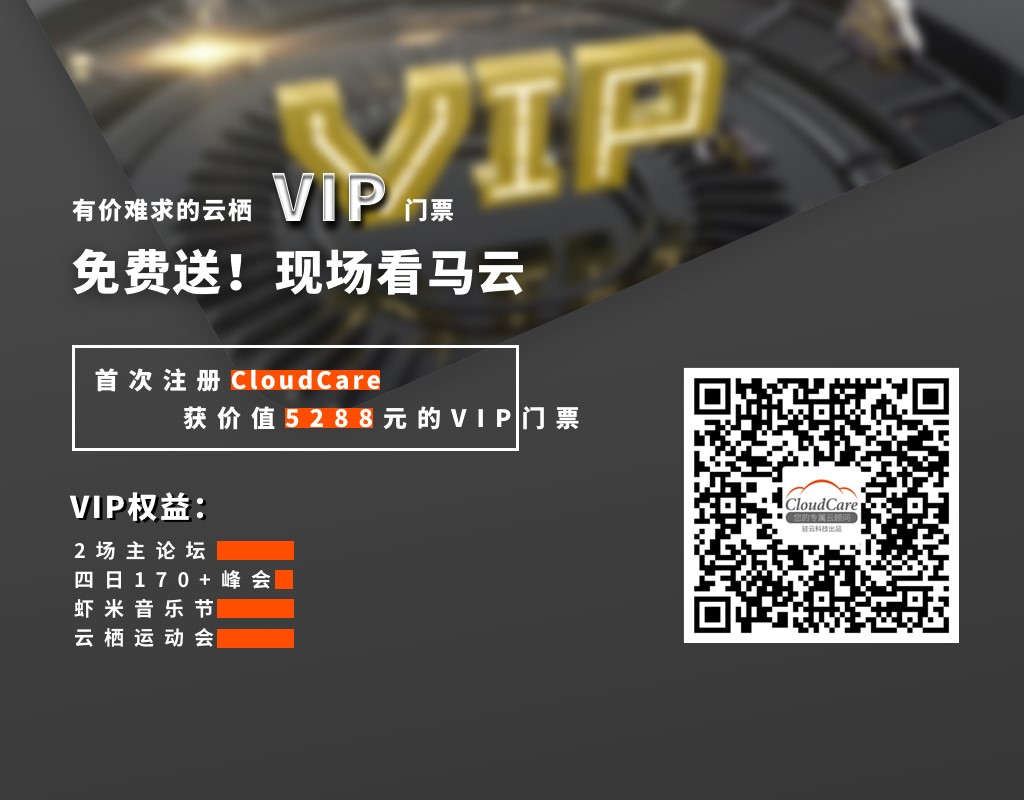 FlexGW IPsec VPN服务器企业版阿里云 云市场