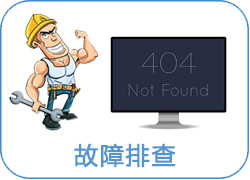 网站报错nginx502,503,504