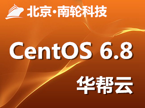 华帮云.CentOS <em>多</em>语言宝塔面板（CentOS6.8 64位）