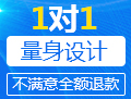 【重点推荐】云-企业建站【设计师1对1服务,不满意全额退款】