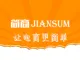 简商JIANSUM官网商城系统专注于官网商城建设