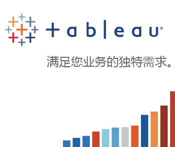 old Tableau Server 10.4 Windows版