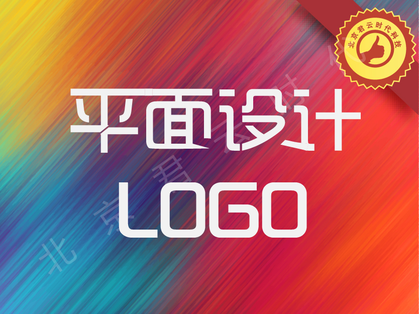 高端LOGO<em>设计</em> <em>商标</em><em>设计</em>
