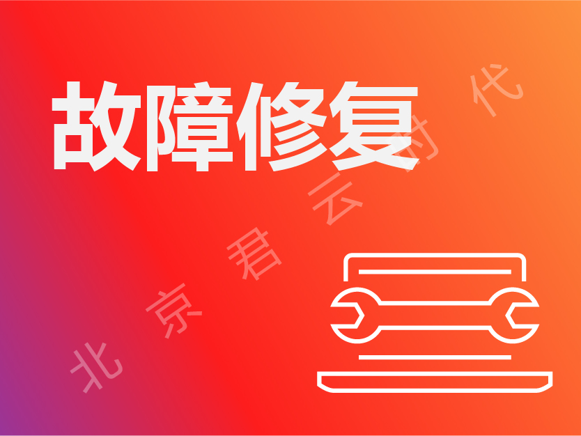 【君<em>云</em> 专注运维】CPU使用100%过高,<em>网站</em>打不开,内存使用过高,服务无法启动,<em>网站</em>无法打开及慢,流量异常,站点故障排查