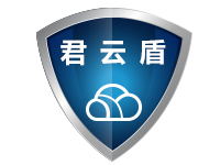 【君云 专注运维】DDOS安全运维服务 DDOS包年防御 抗DDOS攻击 DDOS防御DDOS防护CC攻击 CC防护 CC防御