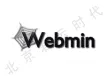 Webmin中文（CentOS 7 Linux管理面板）