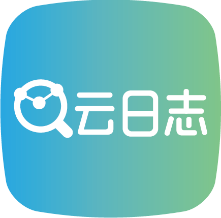 袋鼠云云日志: 比ELK更好用的日志分析智能运维平台