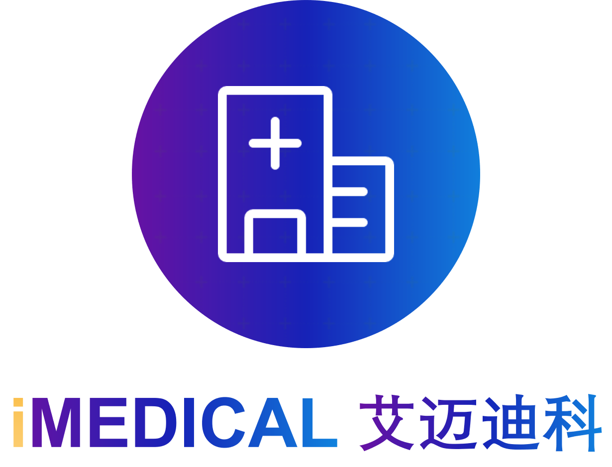 【iMEDICAL】医院推荐-全国、省、市分级医院推荐