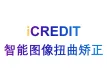 智能图像分析-图像扭曲矫正-艾科瑞特（iCREDIT）