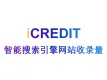 企业知识图谱-百度搜索网站收录量/Baidu搜索网站收录量-艾科瑞特（iCREDIT）