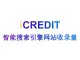 企业知识图谱-百度搜索网站收录量/Baidu搜索网站收录量-艾科瑞特（iCREDIT）