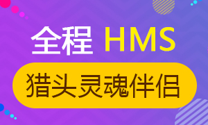 全程云PES招聘软件