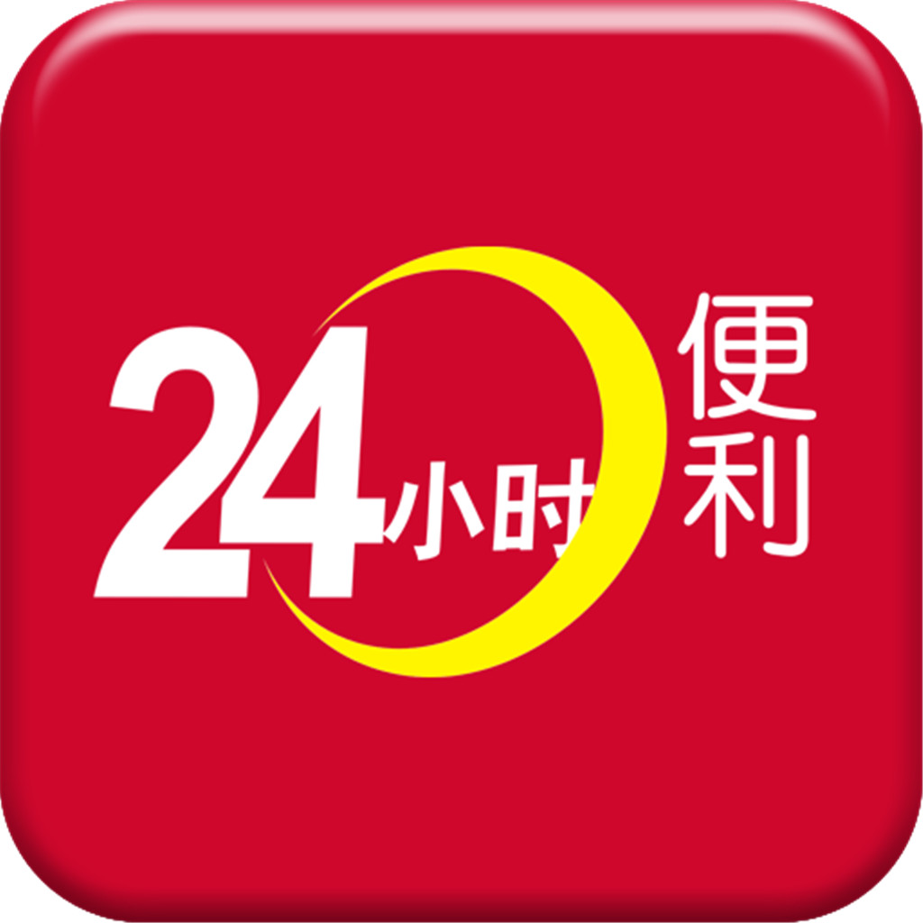 全国便民商店和便利店位置数据
