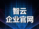 智云企业官网-logo