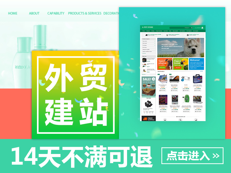 外贸展示型B2B网站建设 多语言网站制作 中英文模板建站