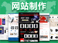 【14天不满可退】H5营销型网站制作 伪静态网页建设 快速交付
