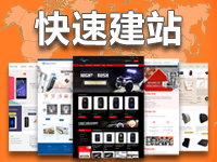 【免费试用 快速交付】企业品牌网站模板源码制作 个人网站模板建设