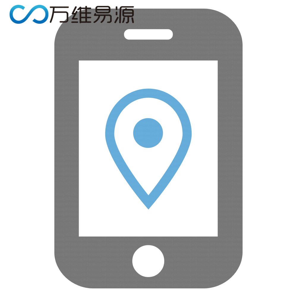 易源数据-手机归属地查询-手机号归属地-手机号查运营商-手机归属信息查询
