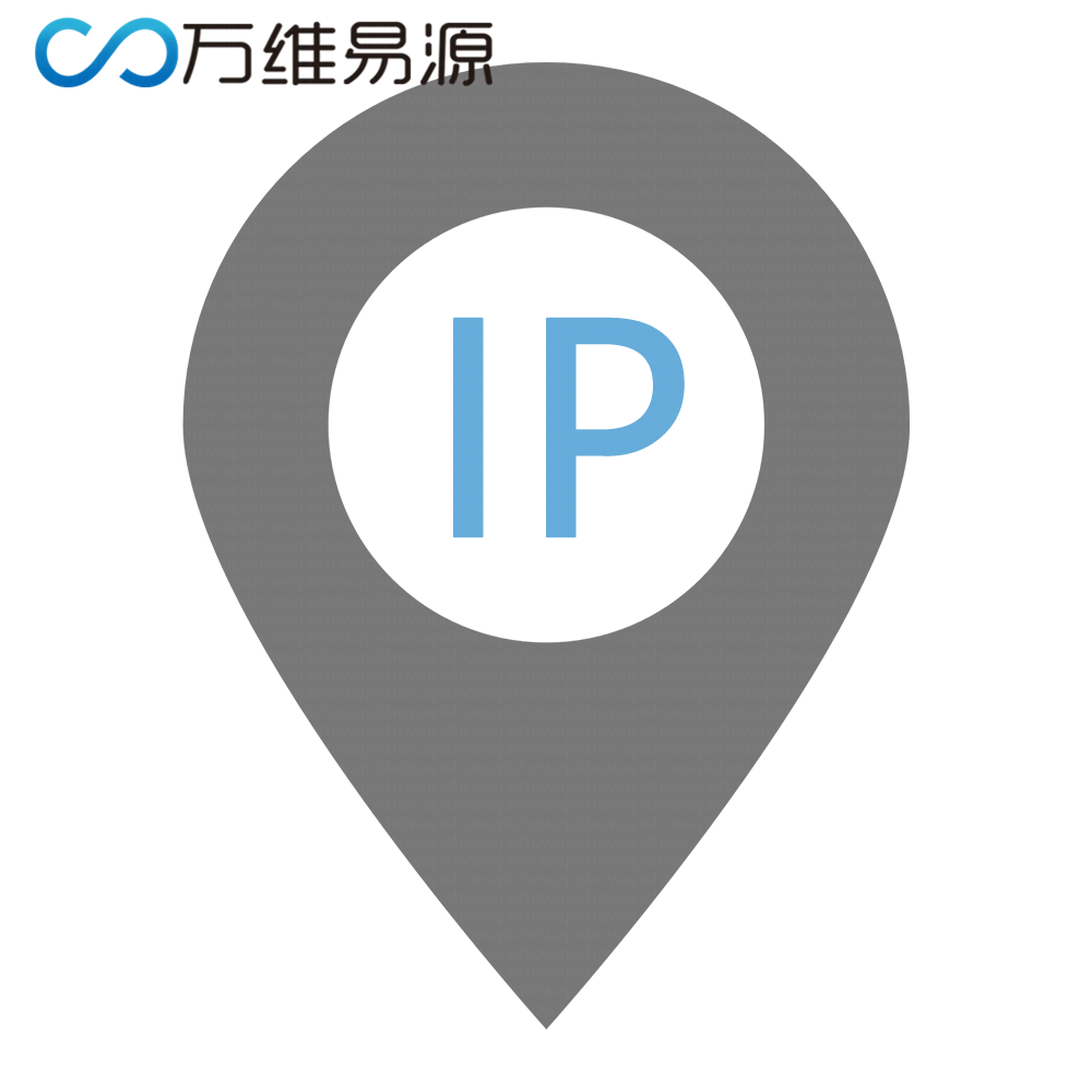 易源数据-全球IP地址-ip归属地-ip信息-ip定位查询企业版