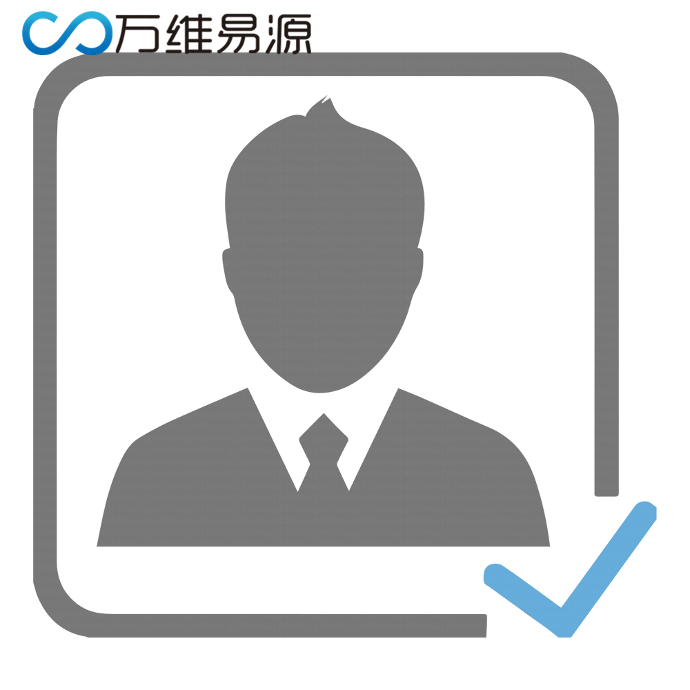 易源数据-身份证校验接口_head_下架